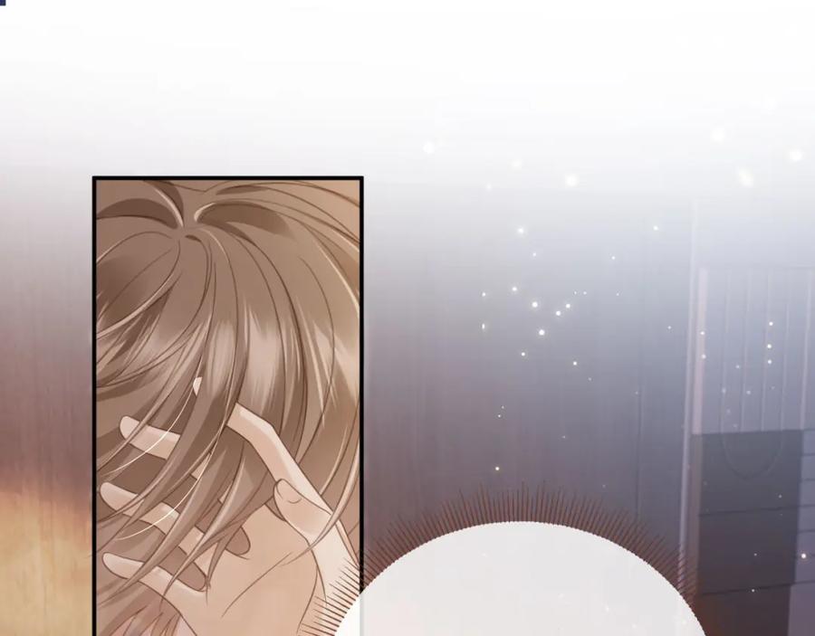 白月光他爱上替身了？！ 第17话：我会为你解决一切 第32页
