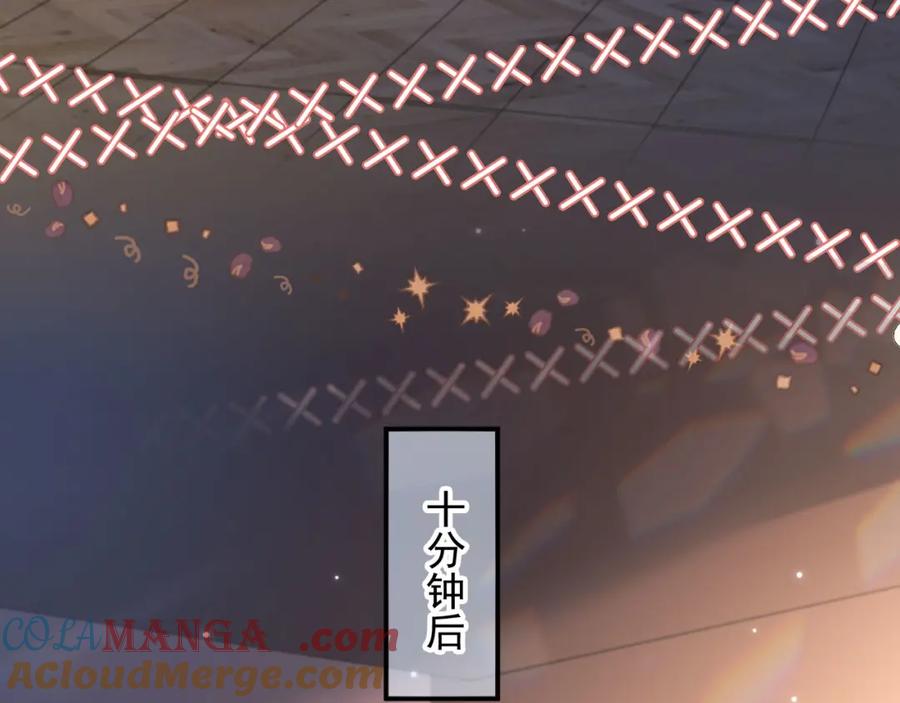 白月光他爱上替身了？！ 第17话：我会为你解决一切 第28页