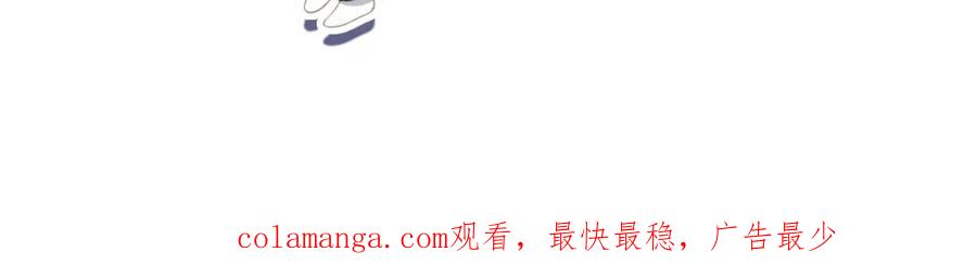 白月光他爱上替身了？！ 序章 当白月光爱上替身 第63页