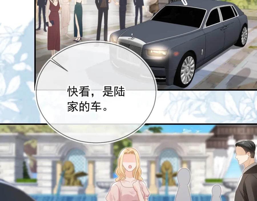 白月光他爱上替身了？！ 第18话 我是你的地下情人 第86页