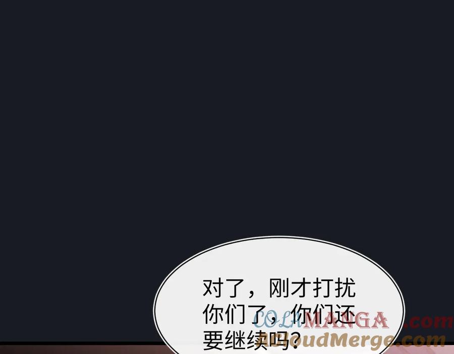 斩灵少女：我契约的全是上古神兵 - 第十九话 想要在一起~ - 第121张图