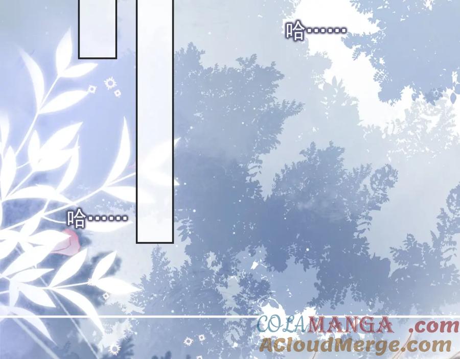 白月光他爱上替身了？！ 第18话 我是你的地下情人 第17页