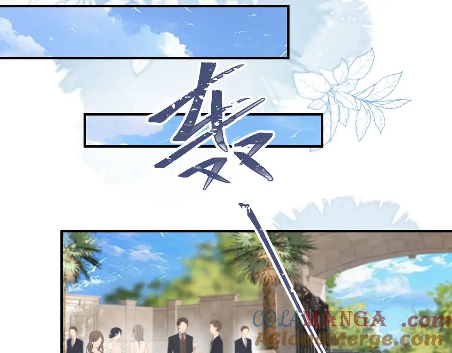 白月光他爱上替身了？！ 第18话 我是你的地下情人 第85页