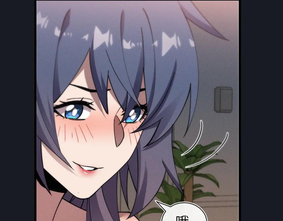 斩灵少女：我契约的全是上古神兵 - 第十九话 想要在一起~ - 第134张图