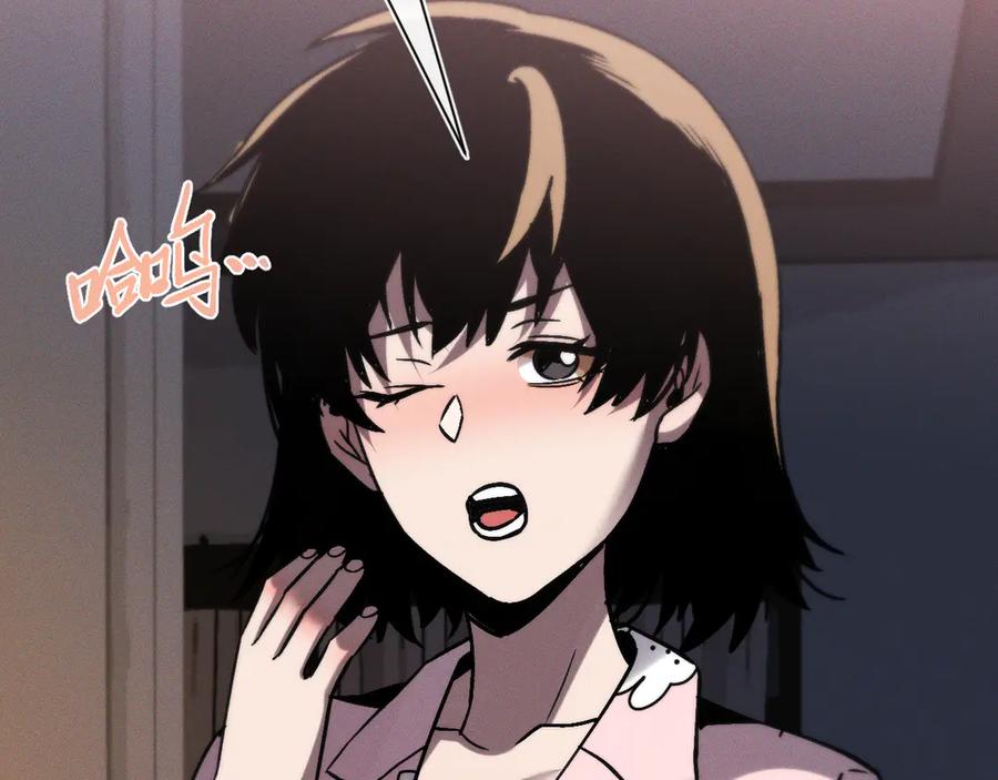 斩灵少女：我契约的全是上古神兵 - 第十九话 想要在一起~ - 第100张图