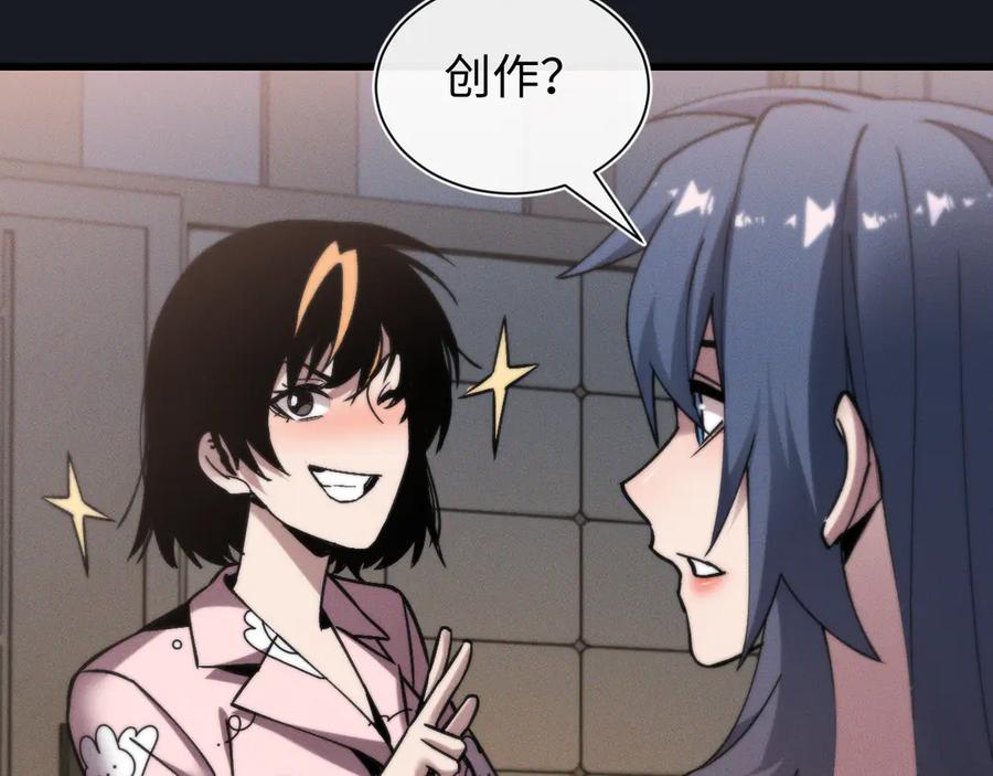 斩灵少女：我契约的全是上古神兵 - 第十九话 想要在一起~ - 第118张图