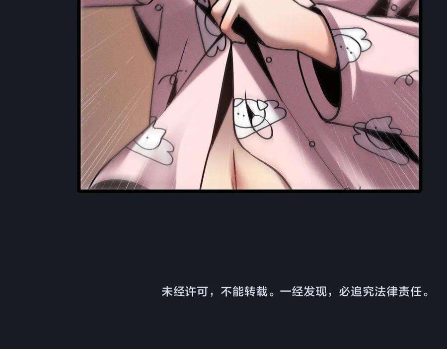 斩灵少女：我契约的全是上古神兵 - 第十九话 想要在一起~ - 第140张图