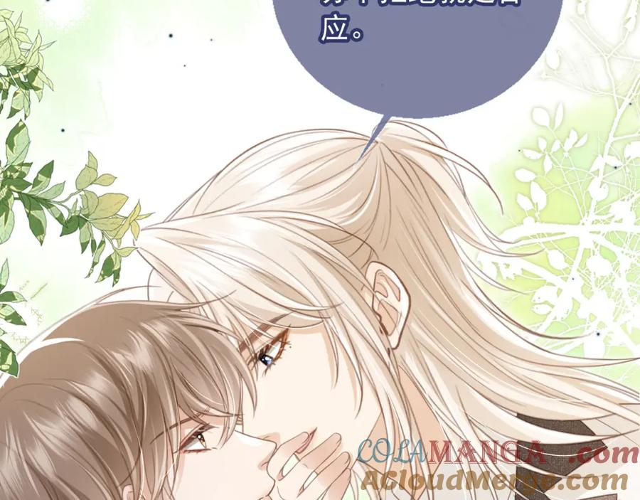 白月光他爱上替身了？！ 第18话 我是你的地下情人 第53页