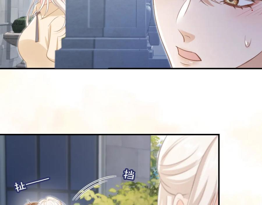 白月光他爱上替身了？！ 第18话 我是你的地下情人 第63页