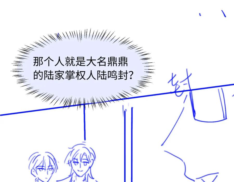 白月光他爱上替身了？！ 第18话 我是你的地下情人 第103页