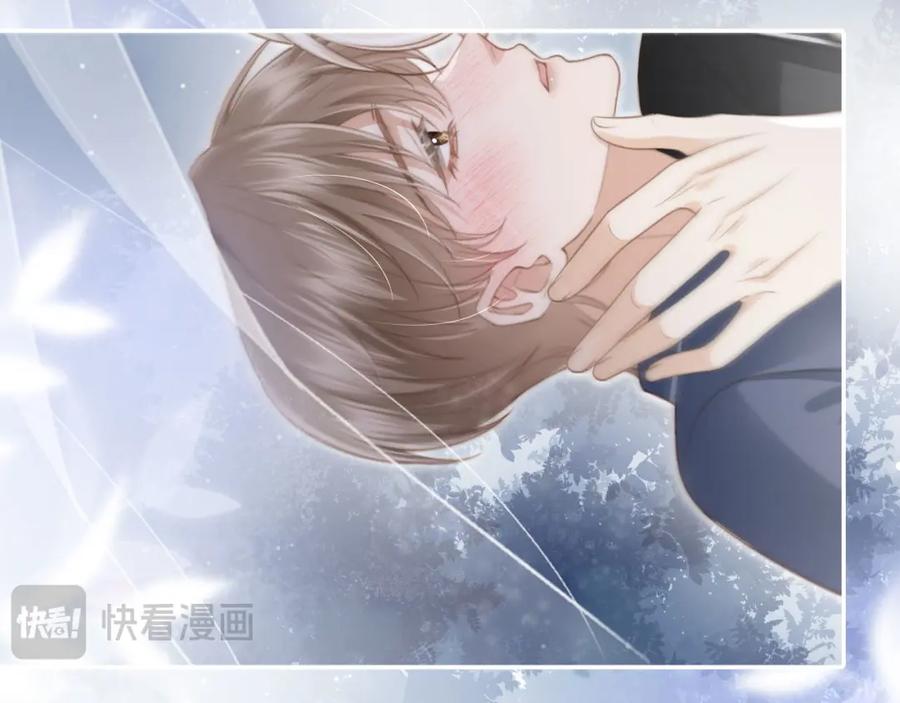 白月光他爱上替身了？！ 第18话 我是你的地下情人 第19页