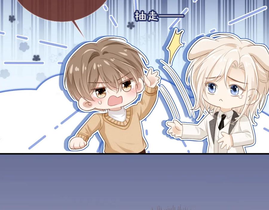 白月光他爱上替身了？！ 第18话 我是你的地下情人 第74页