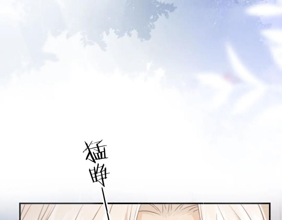 白月光他爱上替身了？！ 第18话 我是你的地下情人 第20页
