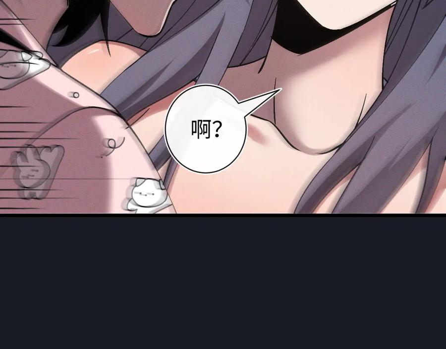 斩灵少女：我契约的全是上古神兵 - 第十九话 想要在一起~ - 第123张图