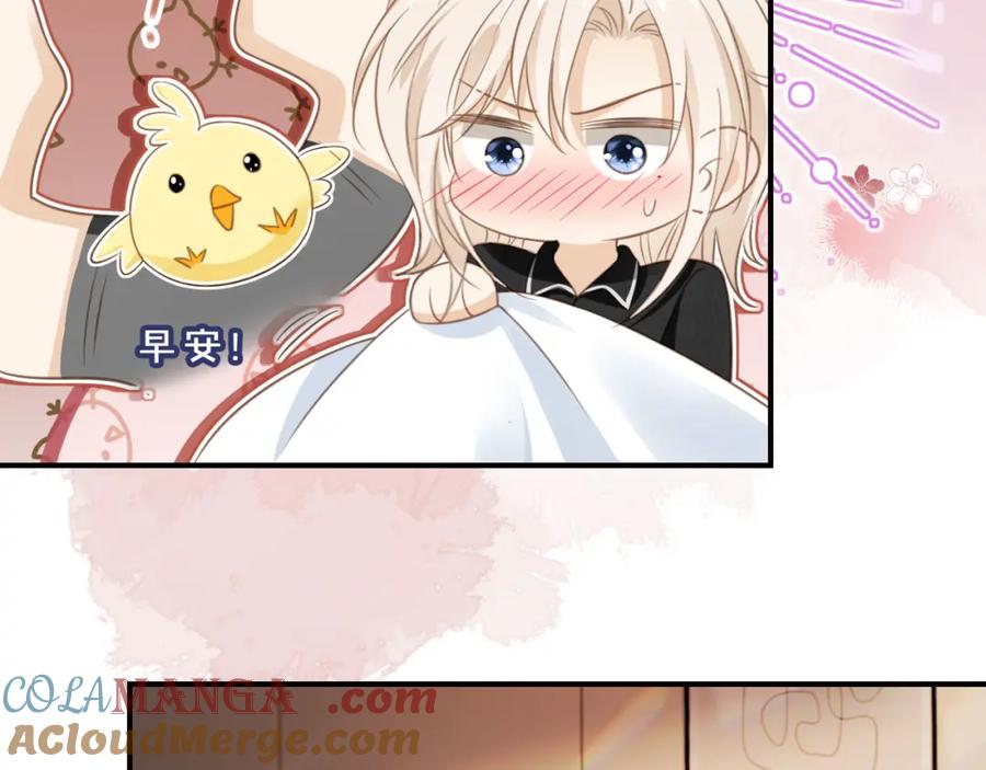 白月光他爱上替身了？！ 第18话 我是你的地下情人 第25页