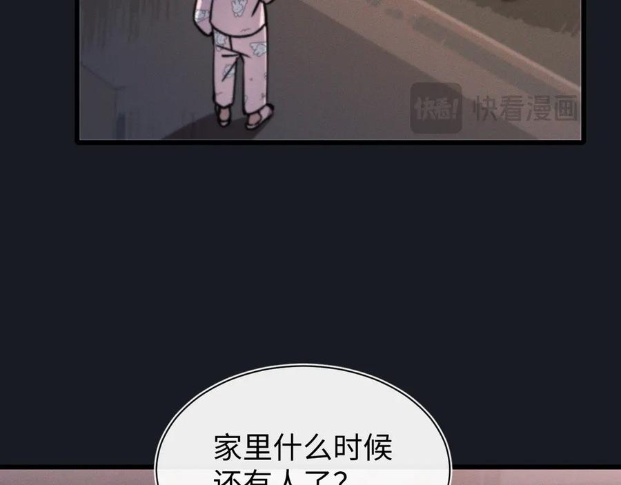 斩灵少女：我契约的全是上古神兵 - 第十九话 想要在一起~ - 第104张图