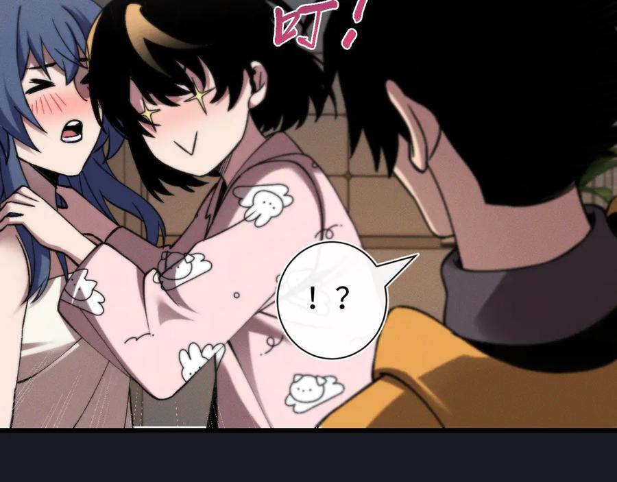 斩灵少女：我契约的全是上古神兵 - 第十九话 想要在一起~ - 第127张图