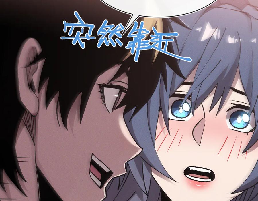 斩灵少女：我契约的全是上古神兵 - 第十九话 想要在一起~ - 第122张图