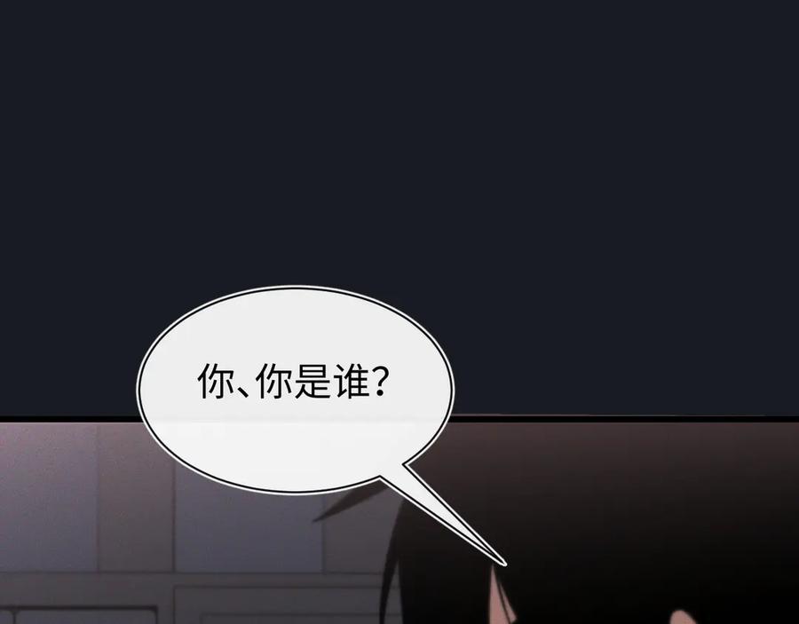 斩灵少女：我契约的全是上古神兵 - 第十九话 想要在一起~ - 第107张图