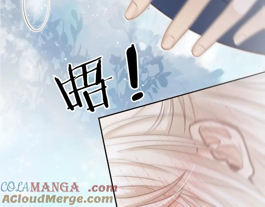白月光他爱上替身了？！ 第18话 我是你的地下情人 第13页