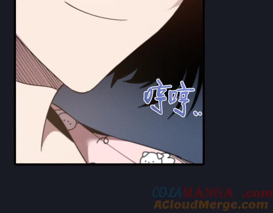 斩灵少女：我契约的全是上古神兵 - 第十九话 想要在一起~ - 第125张图