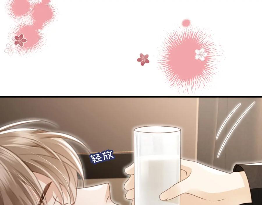 白月光他爱上替身了？！ 第18话 我是你的地下情人 第27页