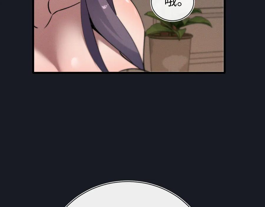 斩灵少女：我契约的全是上古神兵 - 第十九话 想要在一起~ - 第135张图