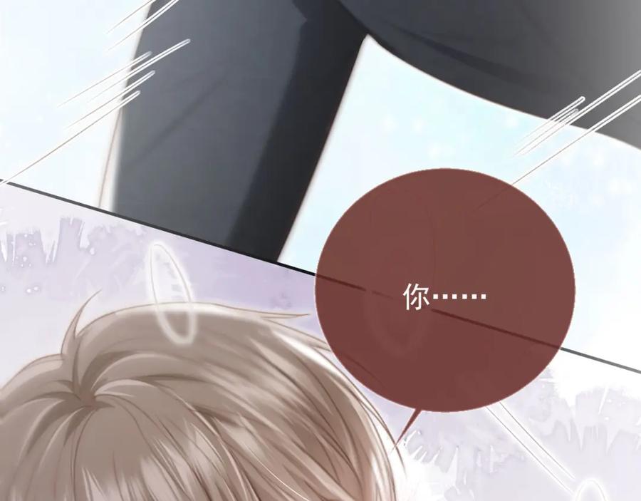 白月光他爱上替身了？！ 第18话 我是你的地下情人 第7页