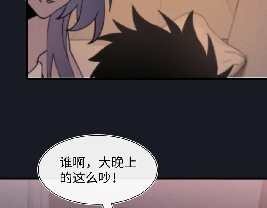 斩灵少女：我契约的全是上古神兵 - 第十九话 想要在一起~ - 第99张图