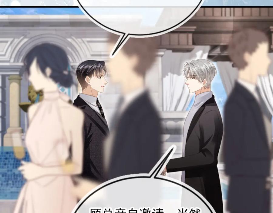 白月光他爱上替身了？！ 第19话 又一个追求者？ 第83页