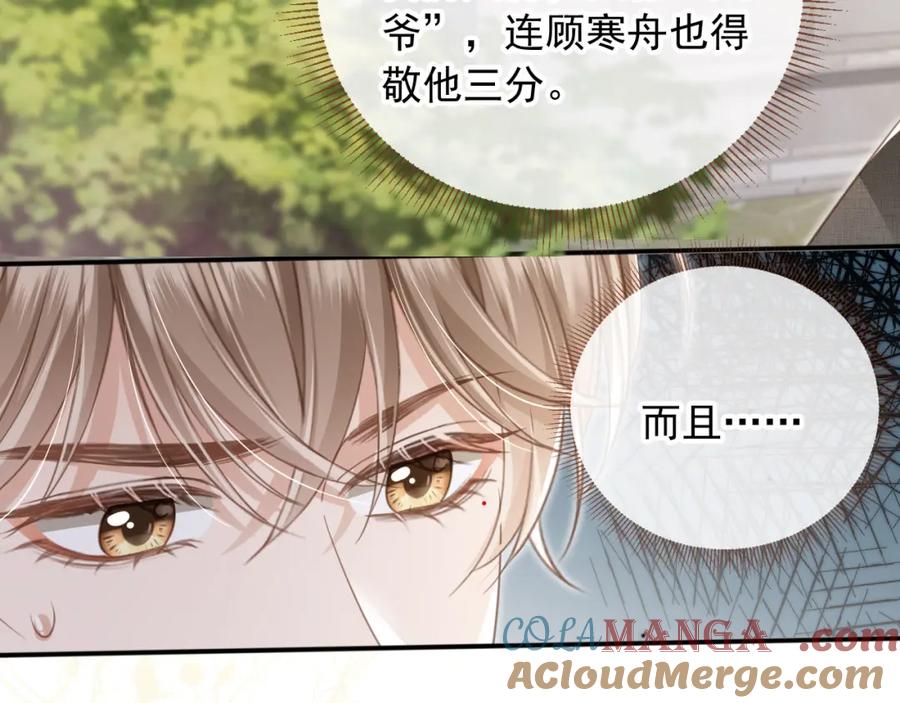 白月光他爱上替身了？！ 第19话 又一个追求者？ 第53页