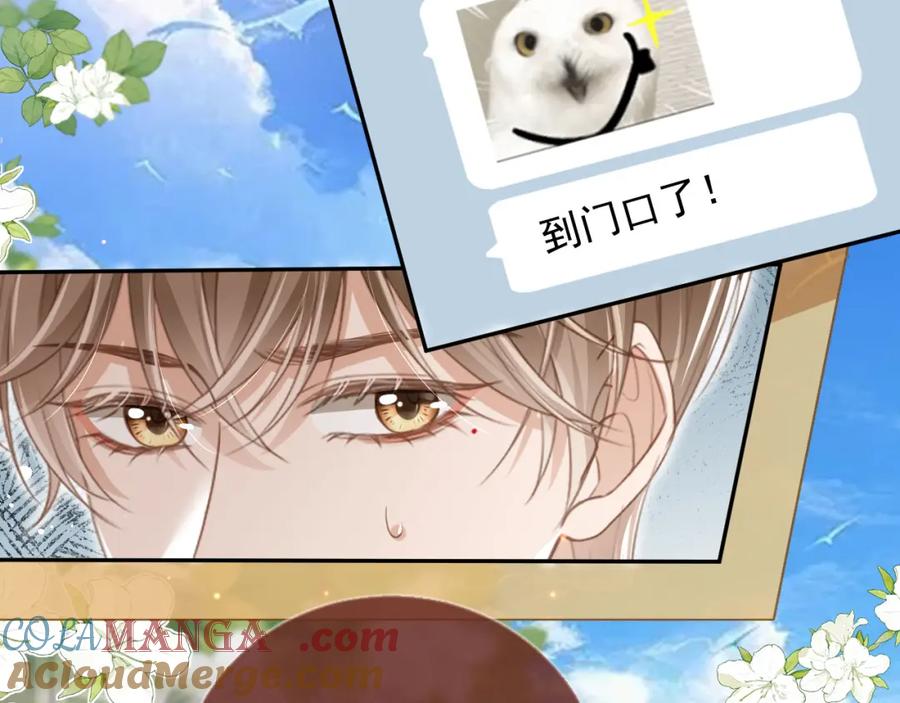 白月光他爱上替身了？！ 第19话 又一个追求者？ 第65页