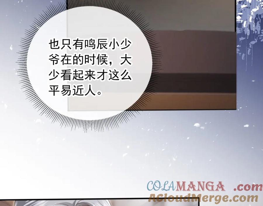 白月光他爱上替身了？！ 第19话 又一个追求者？ 第37页