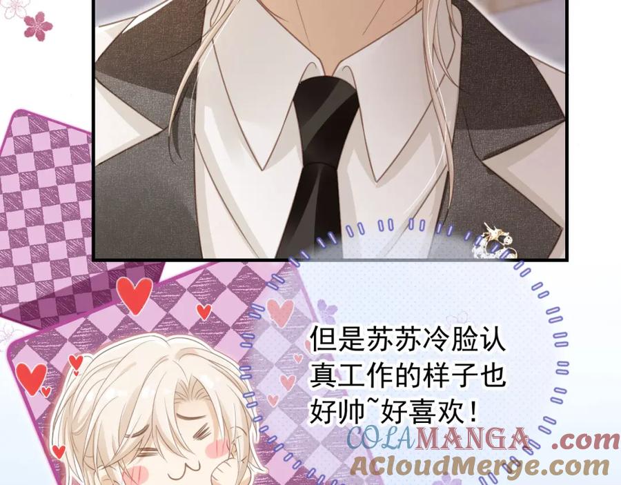 白月光他爱上替身了？！ 第19话 又一个追求者？ 第69页