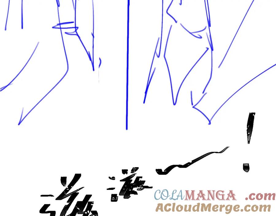 白月光他爱上替身了？！ 第19话 又一个追求者？ 第105页