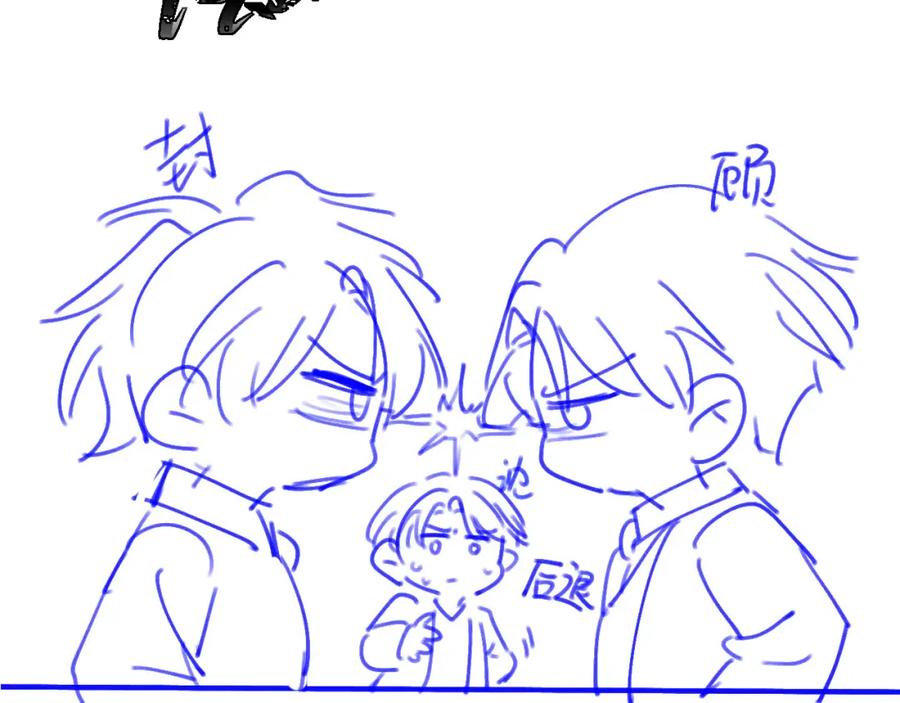 白月光他爱上替身了？！ 第19话 又一个追求者？ 第106页
