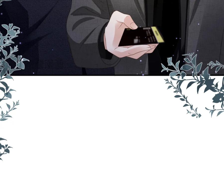 白月光他爱上替身了？！ 第19话 又一个追求者？ 第88页