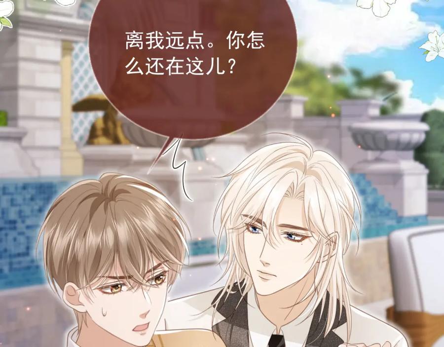 白月光他爱上替身了？！ 第19话 又一个追求者？ 第66页