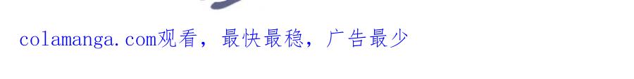 白月光他爱上替身了？！ 第19话 又一个追求者？ 第108页