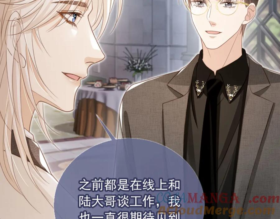 白月光他爱上替身了？！ 第20话 我要你离开顾家 第61页