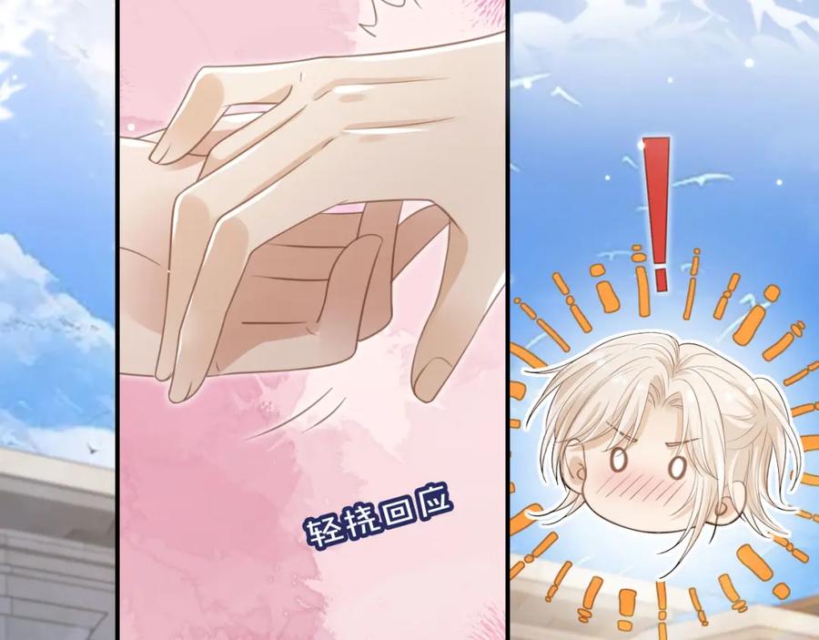 白月光他爱上替身了？！ 第20话 我要你离开顾家 第24页