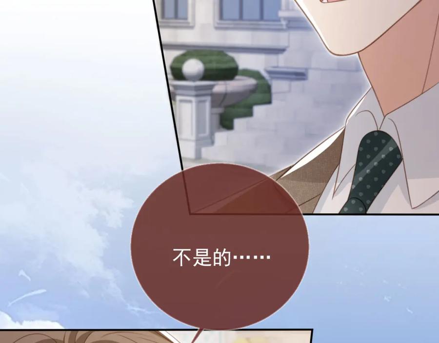 白月光他爱上替身了？！ 第20话 我要你离开顾家 第36页