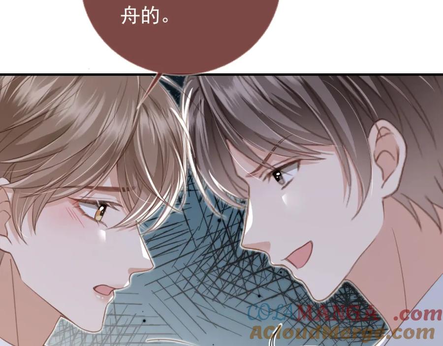 白月光他爱上替身了？！ 第20话 我要你离开顾家 第41页