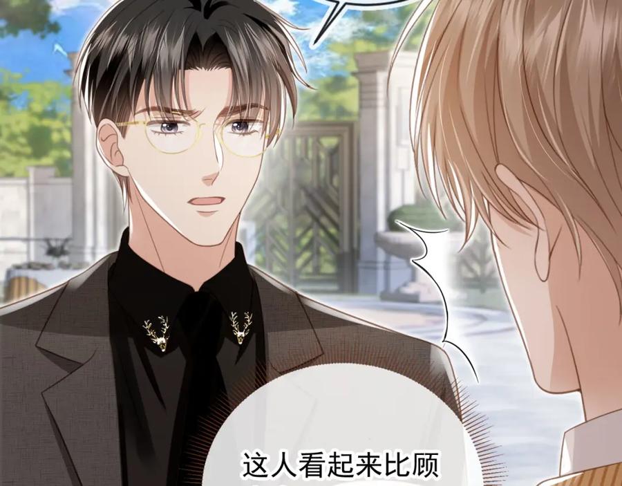 白月光他爱上替身了？！ 第20话 我要你离开顾家 第82页