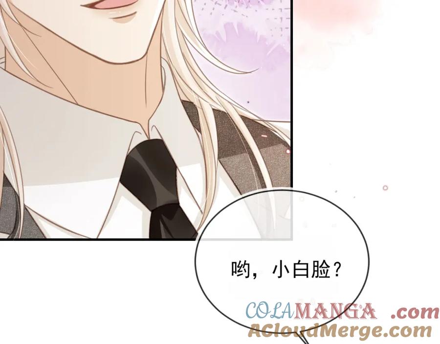 白月光他爱上替身了？！ 第20话 我要你离开顾家 第65页