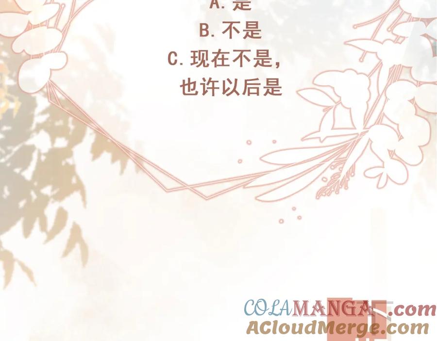 白月光他爱上替身了？！ 第20话 我要你离开顾家 第109页
