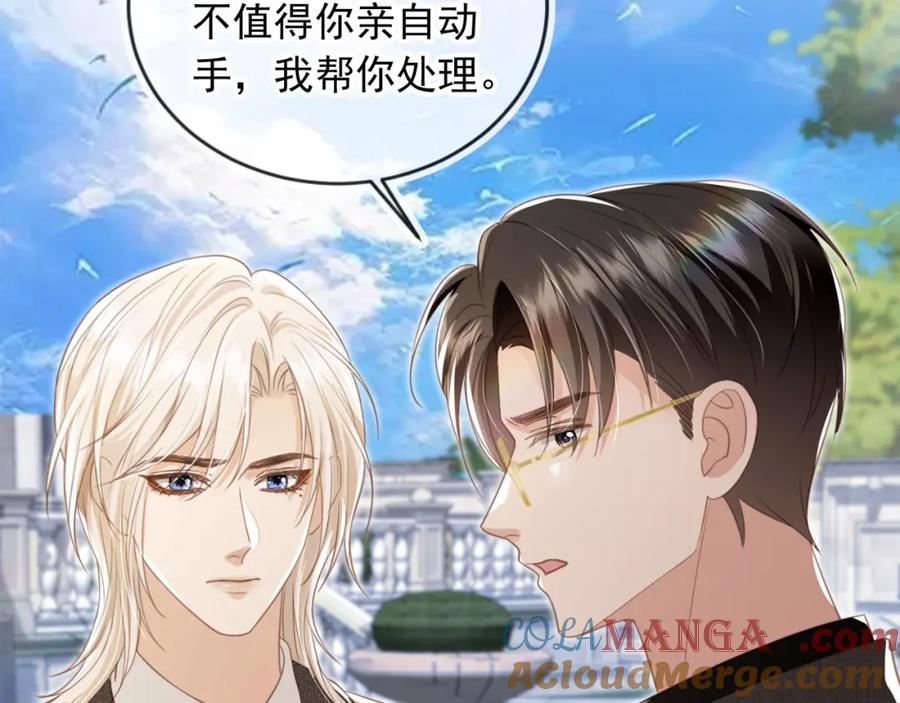 白月光他爱上替身了？！ 第20话 我要你离开顾家 第69页