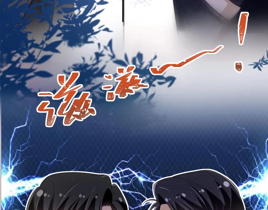 白月光他爱上替身了？！ 第20话 我要你离开顾家 第10页