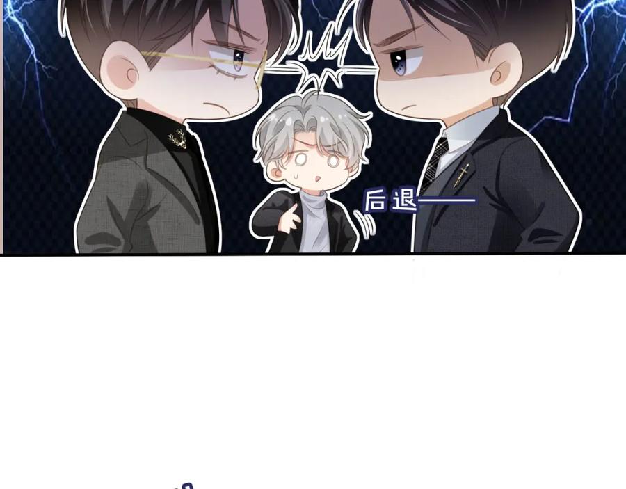 白月光他爱上替身了？！ 第20话 我要你离开顾家 第11页