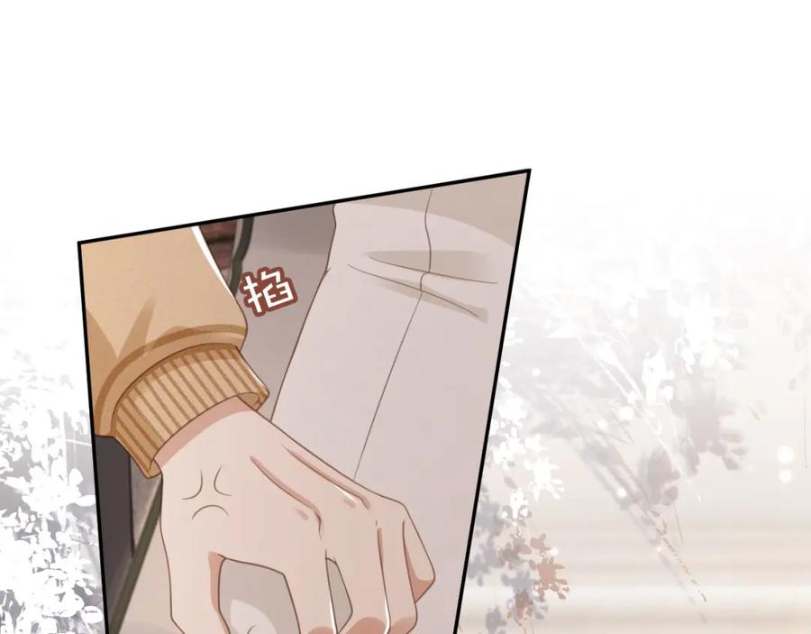 白月光他爱上替身了？！ 第21话 混乱开始 第62页